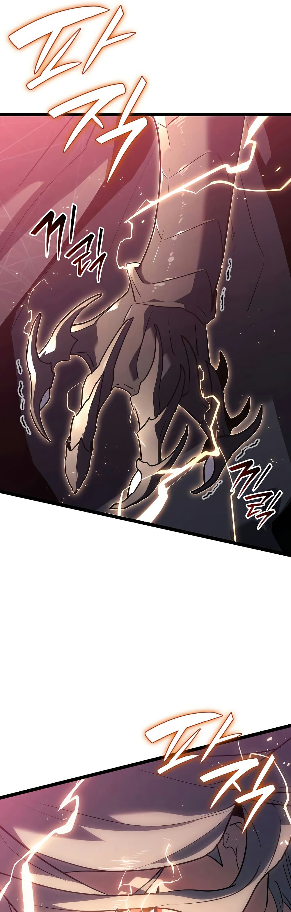 Reaper of the Drifting Moon page 5