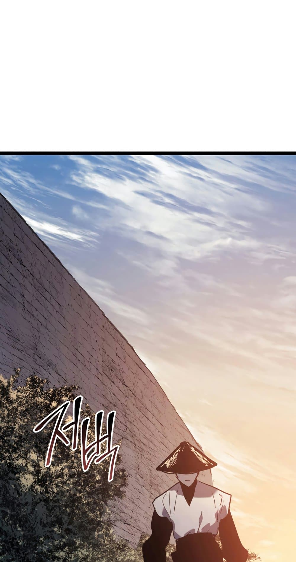 Reaper of the Drifting Moon page 4