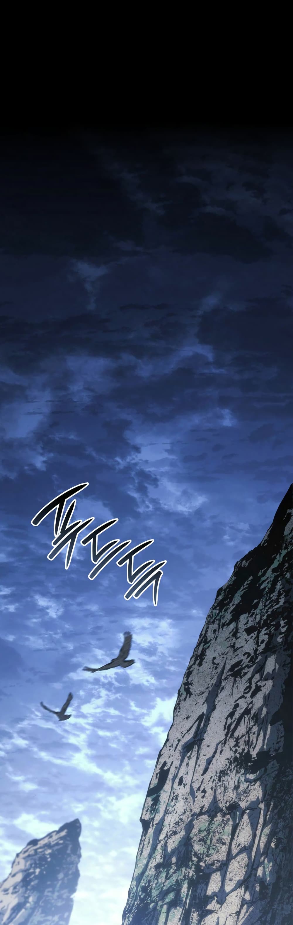Reaper of the Drifting Moon page 2
