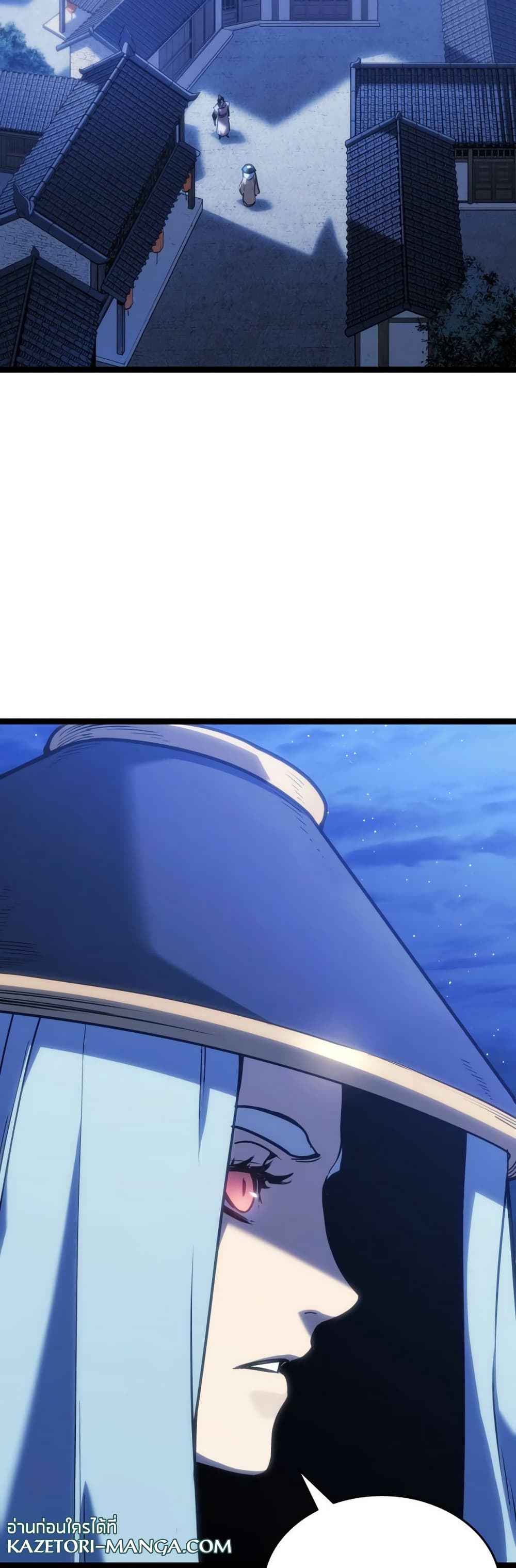 Reaper of the Drifting Moon page 5