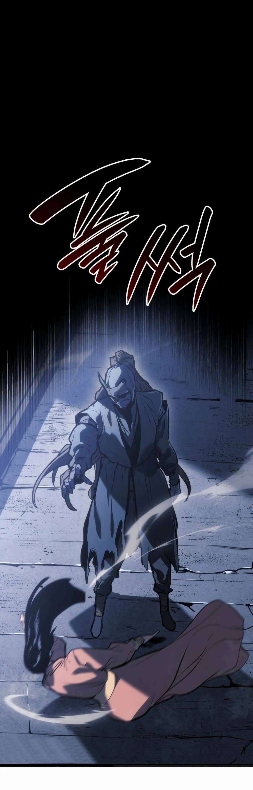 Reaper of the Drifting Moon page 7