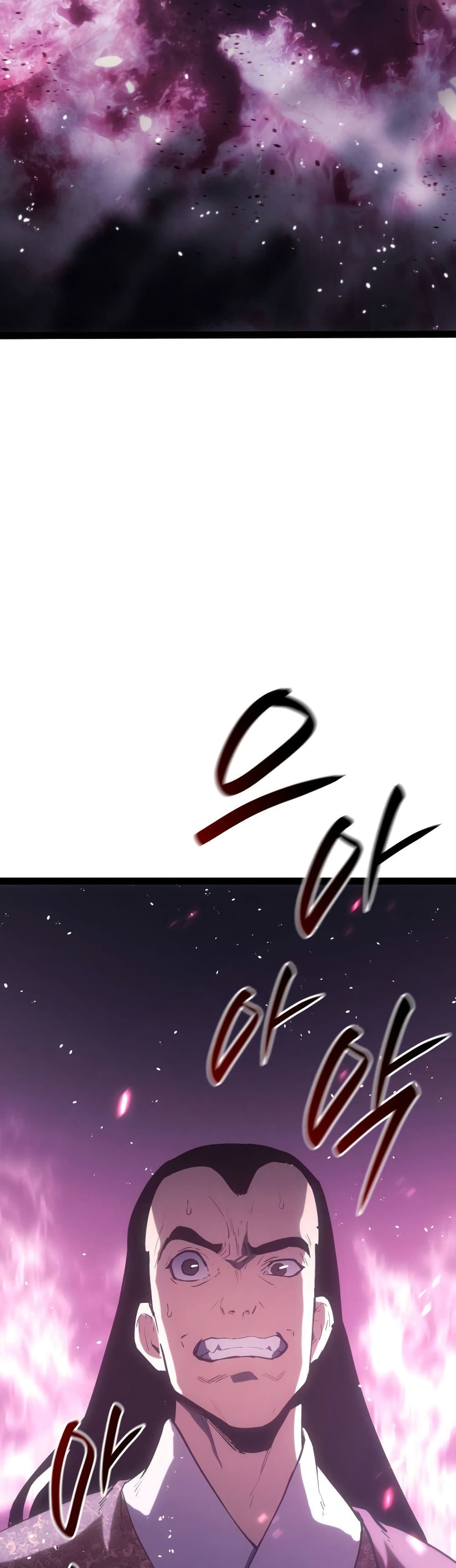 Reaper of the Drifting Moon page 4