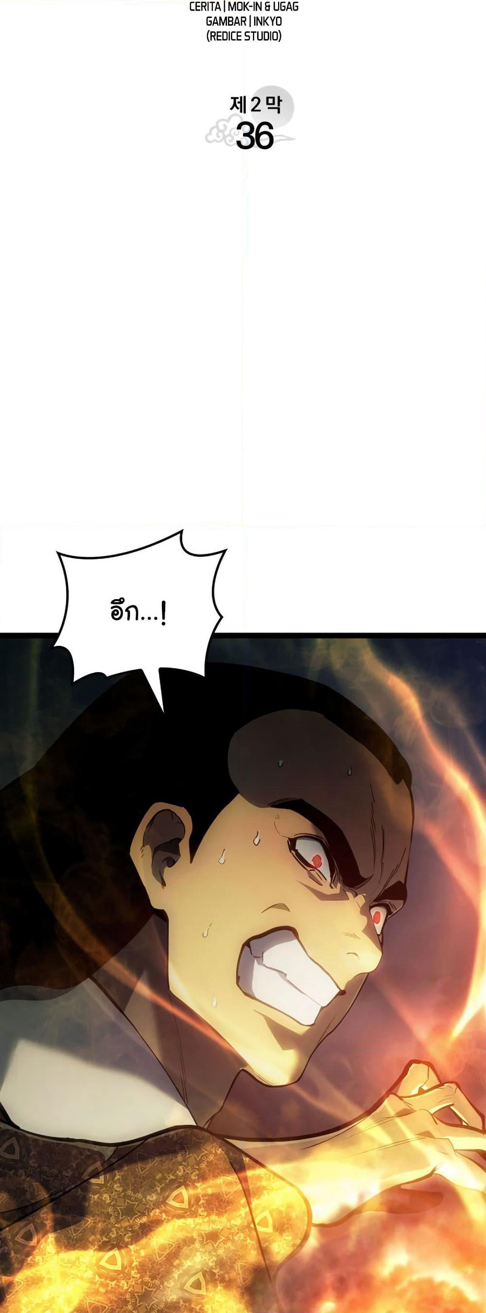 Reaper of the Drifting Moon page 5