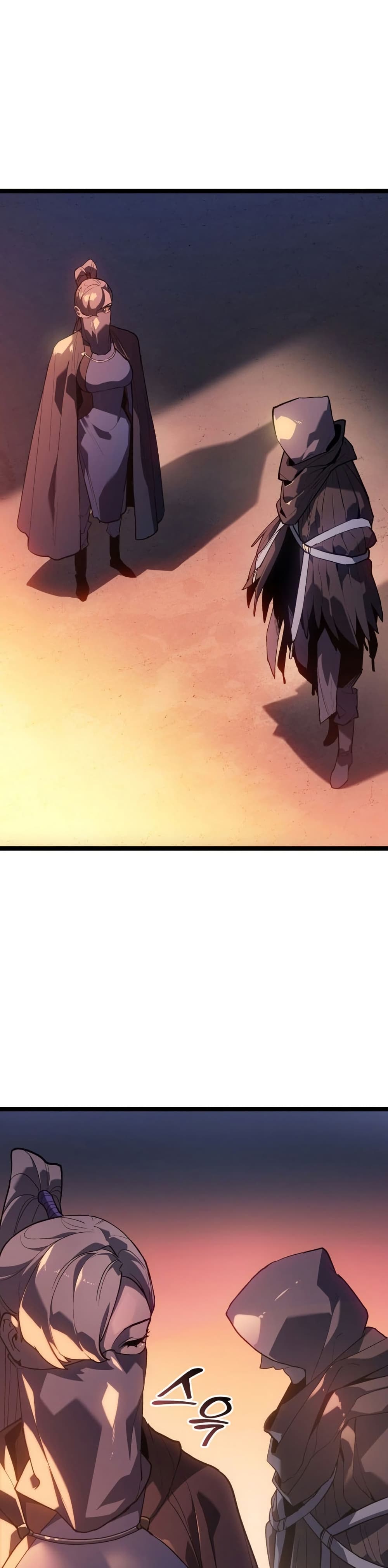 Reaper of the Drifting Moon page 6