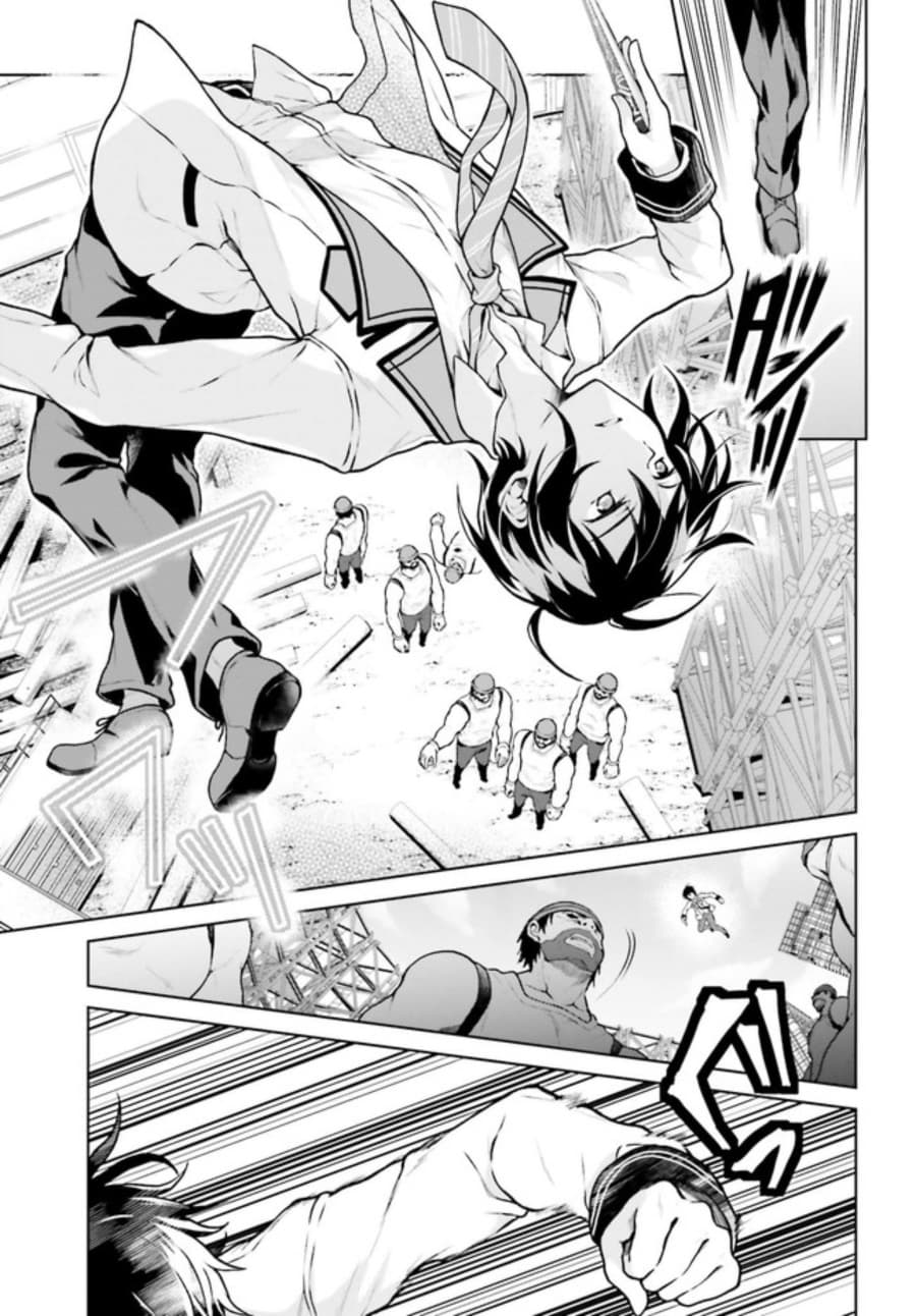 Rebellio Machina page 5