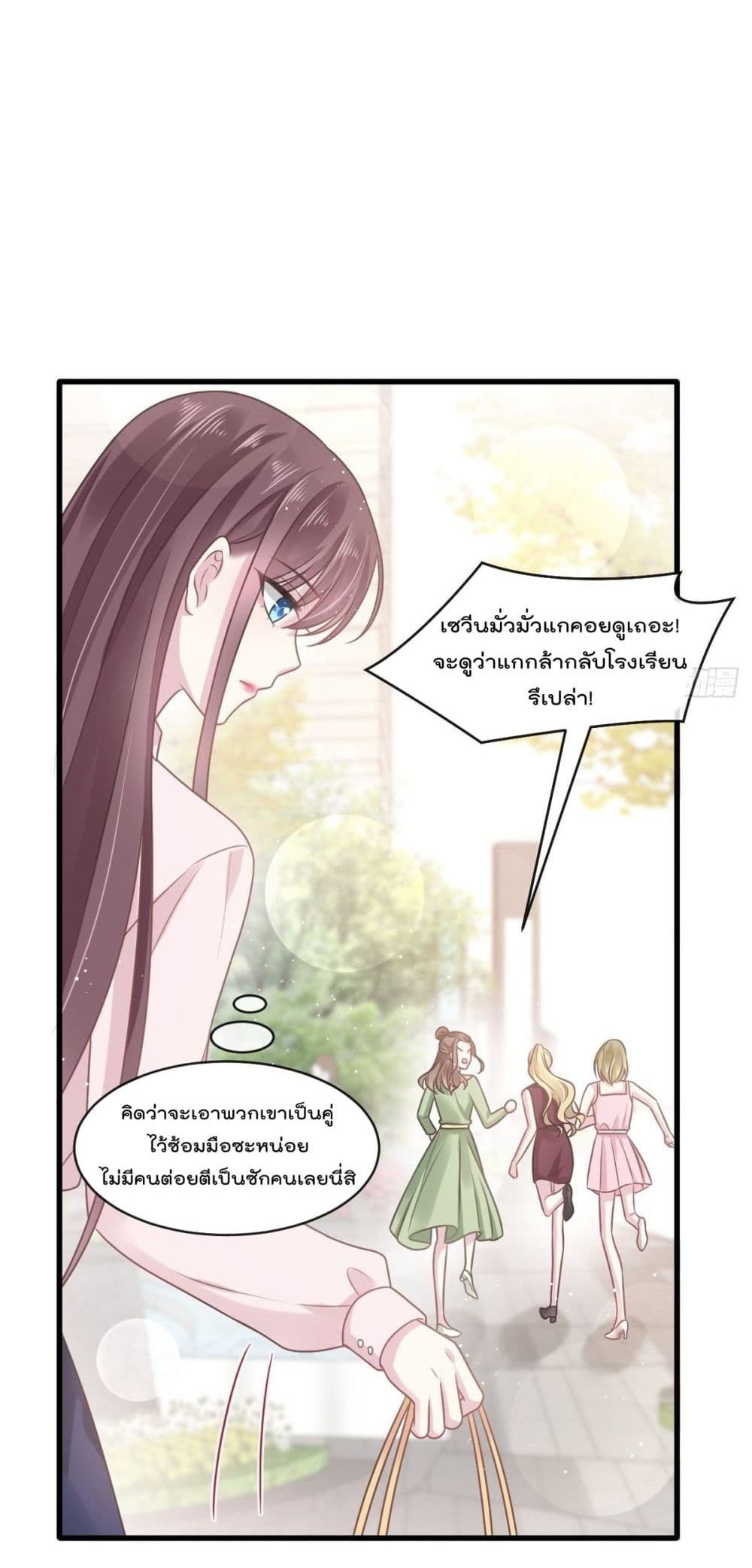 Rebirth A Small Dessert for The President Vampire page 27