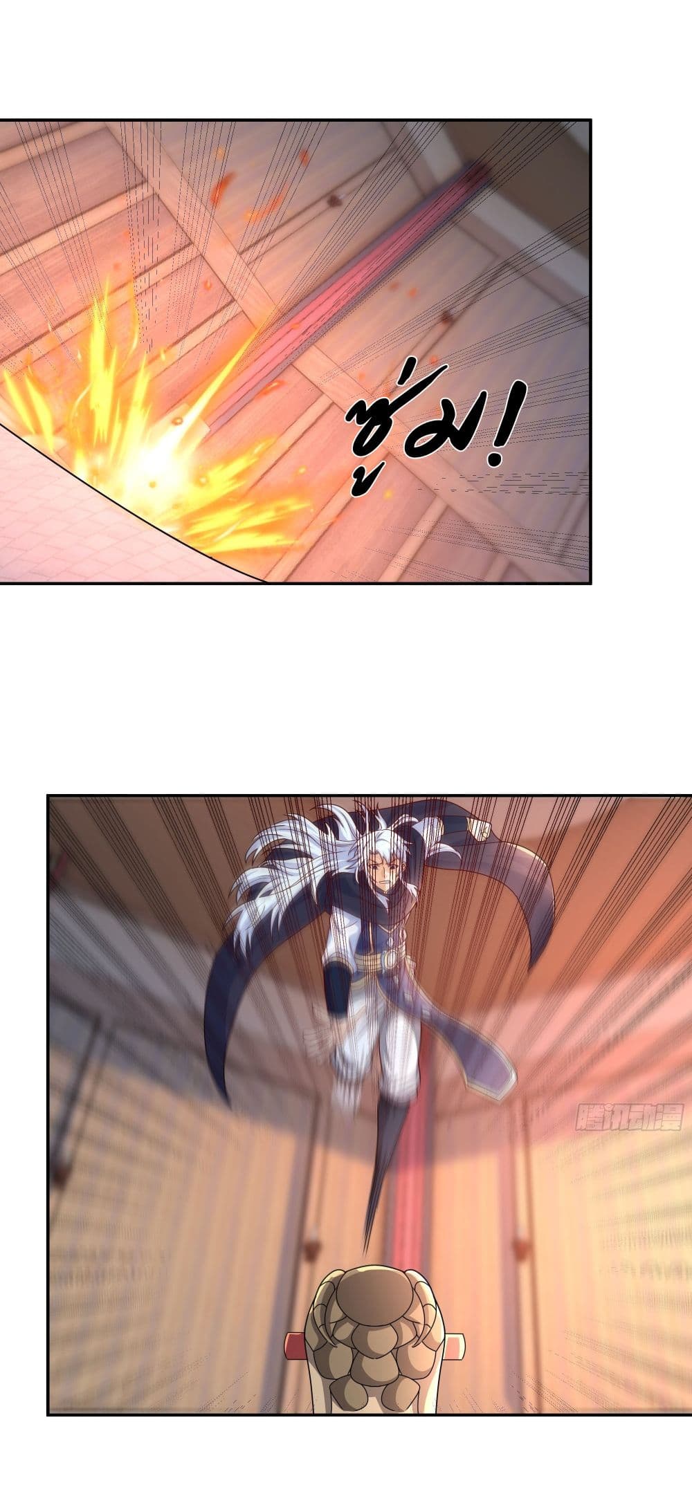 Rebirth A Thousand Times page 8