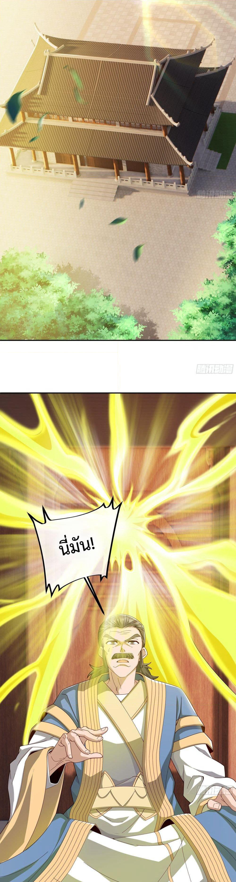 Rebirth A Thousand Times page 8