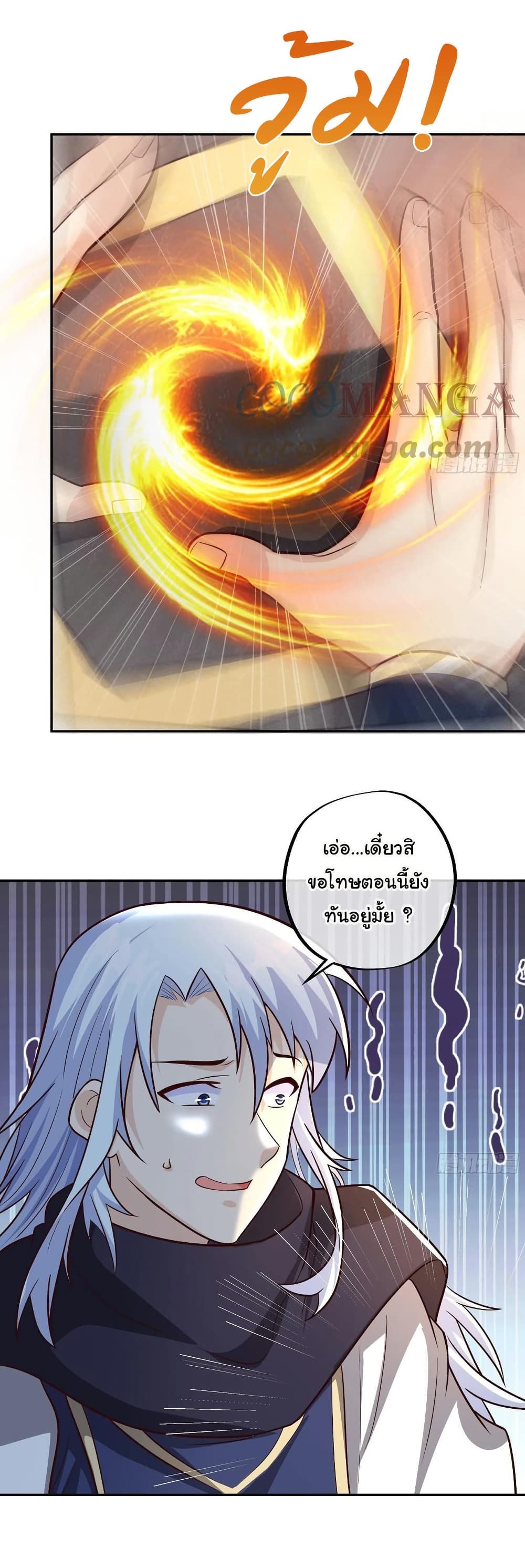 Rebirth A Thousand Times page 8