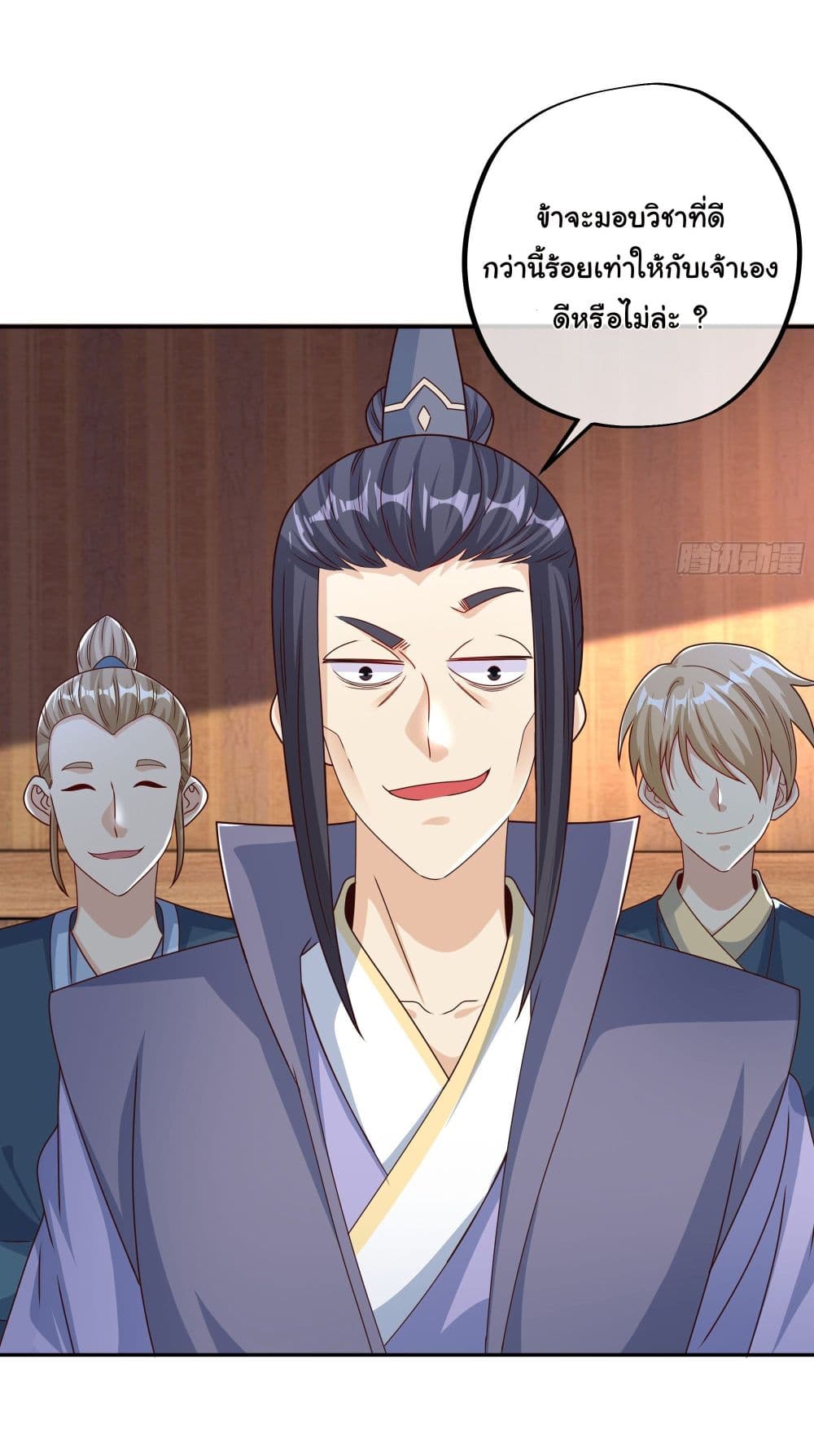 Rebirth A Thousand Times page 6