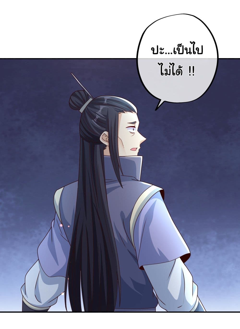 Rebirth A Thousand Times page 10