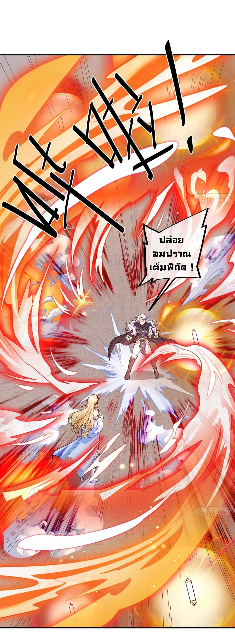 Rebirth A Thousand Times page 7