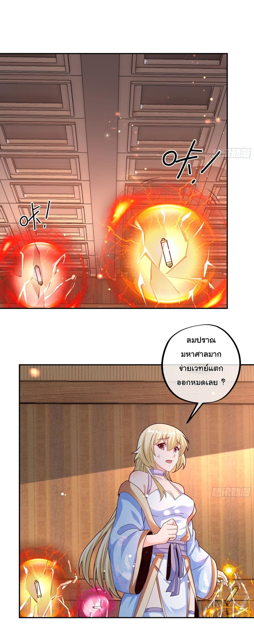 Rebirth A Thousand Times page 8