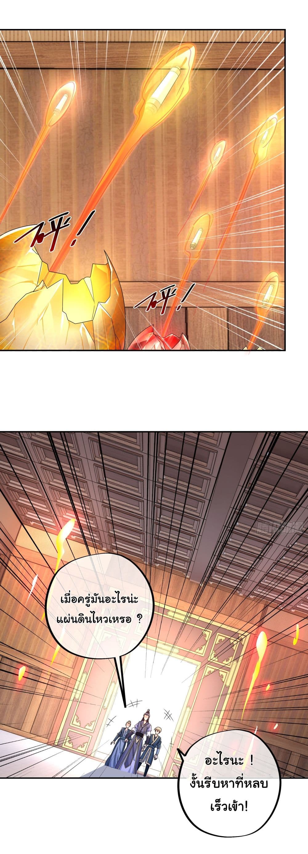 Rebirth A Thousand Times page 9