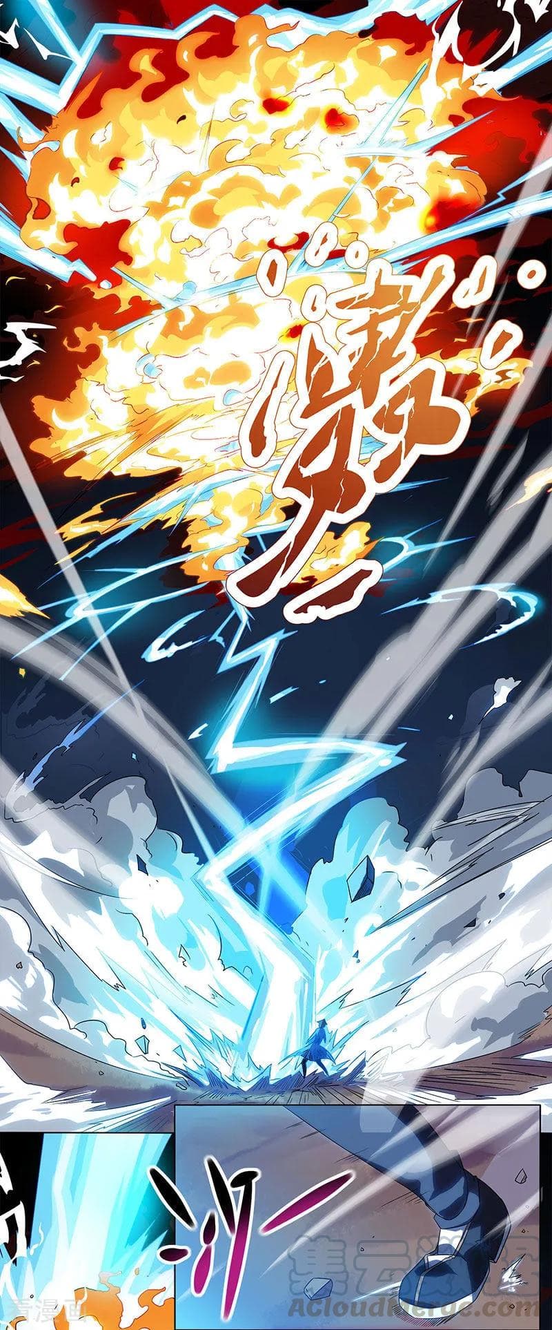 Rebirth Abandoned Less Return การเกิดใหม่ของจักรพรรดิเซียน page 2