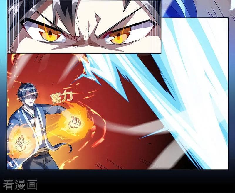 Rebirth Abandoned Less Return การเกิดใหม่ของจักรพรรดิเซียน page 4