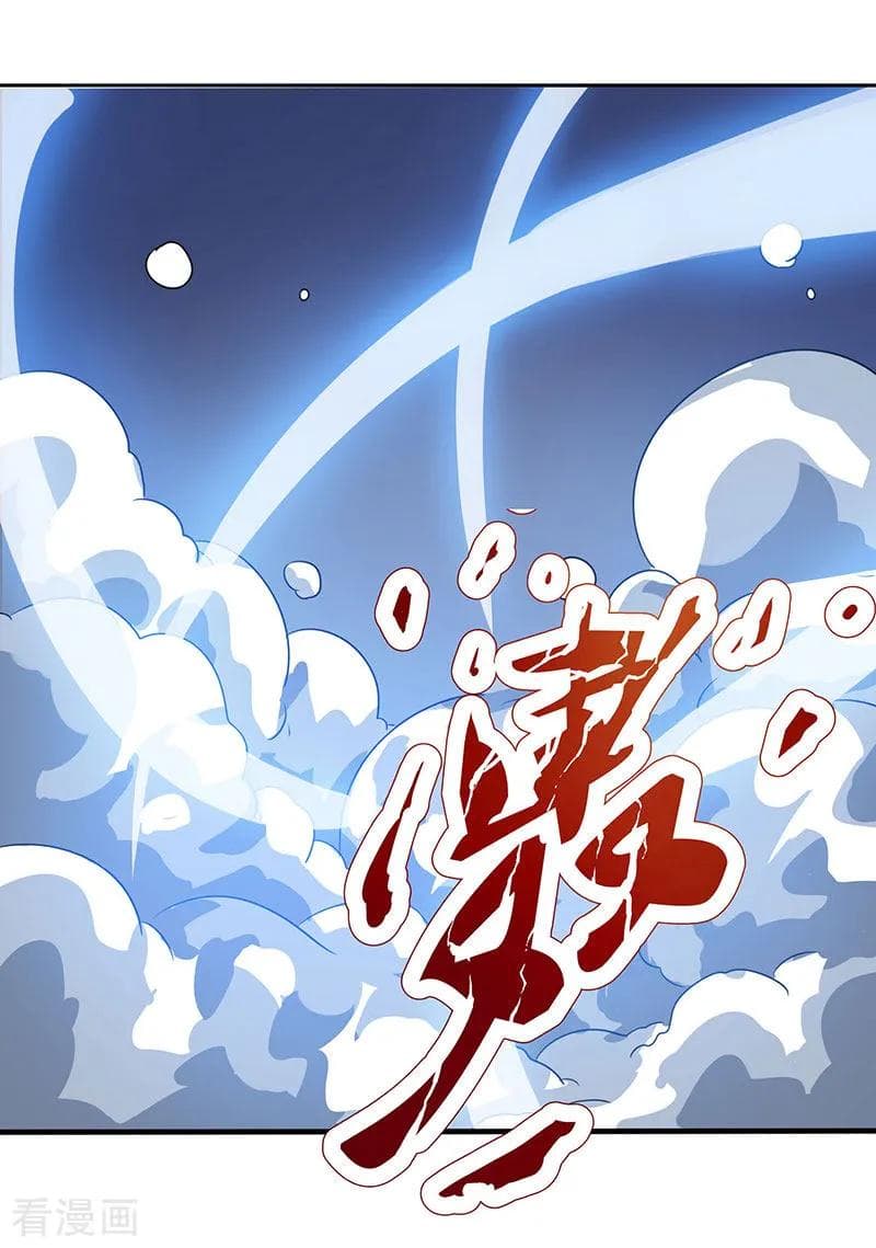 Rebirth Abandoned Less Return การเกิดใหม่ของจักรพรรดิเซียน page 13