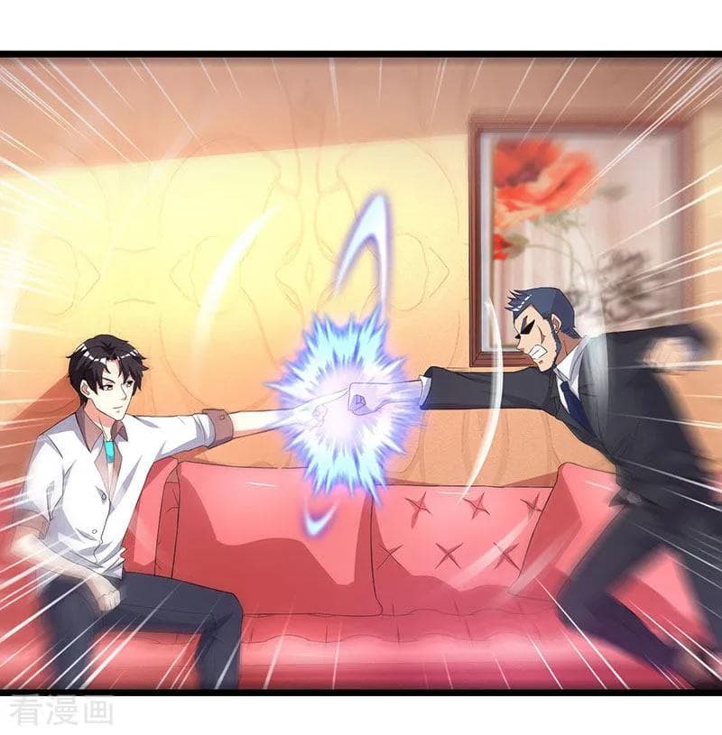 Rebirth Abandoned Less Return การเกิดใหม่ของจักรพรรดิเซียน page 20