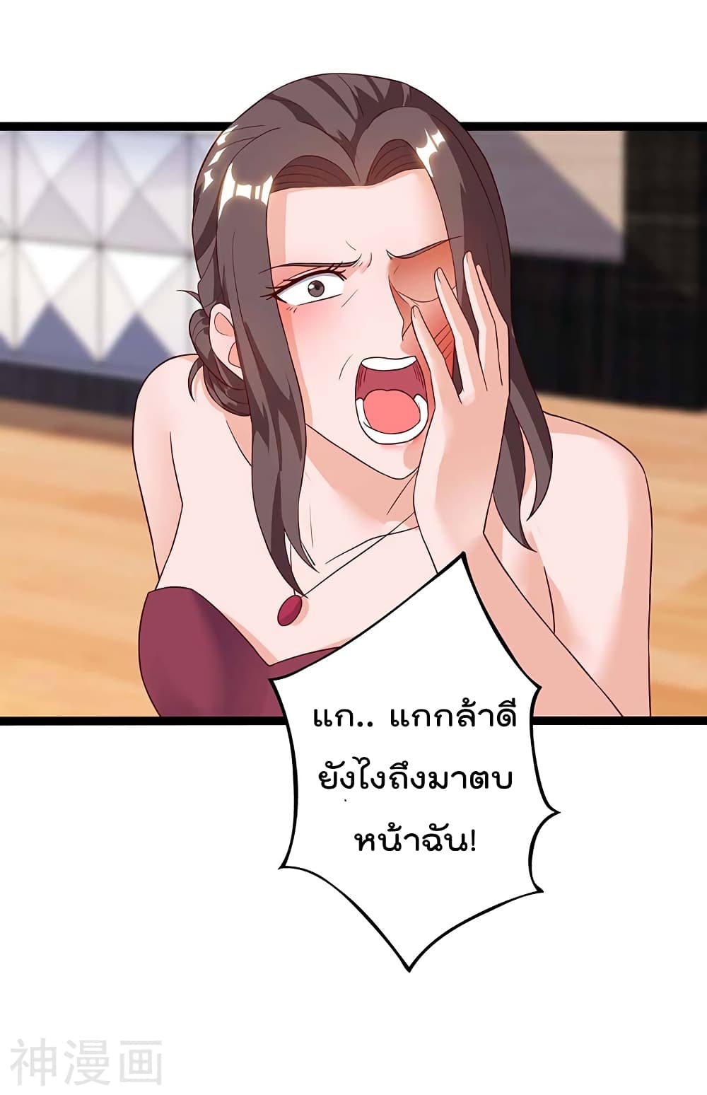 Rebirth Abandoned Less Return การเกิดใหม่ของจักรพรรดิเซียน page 2