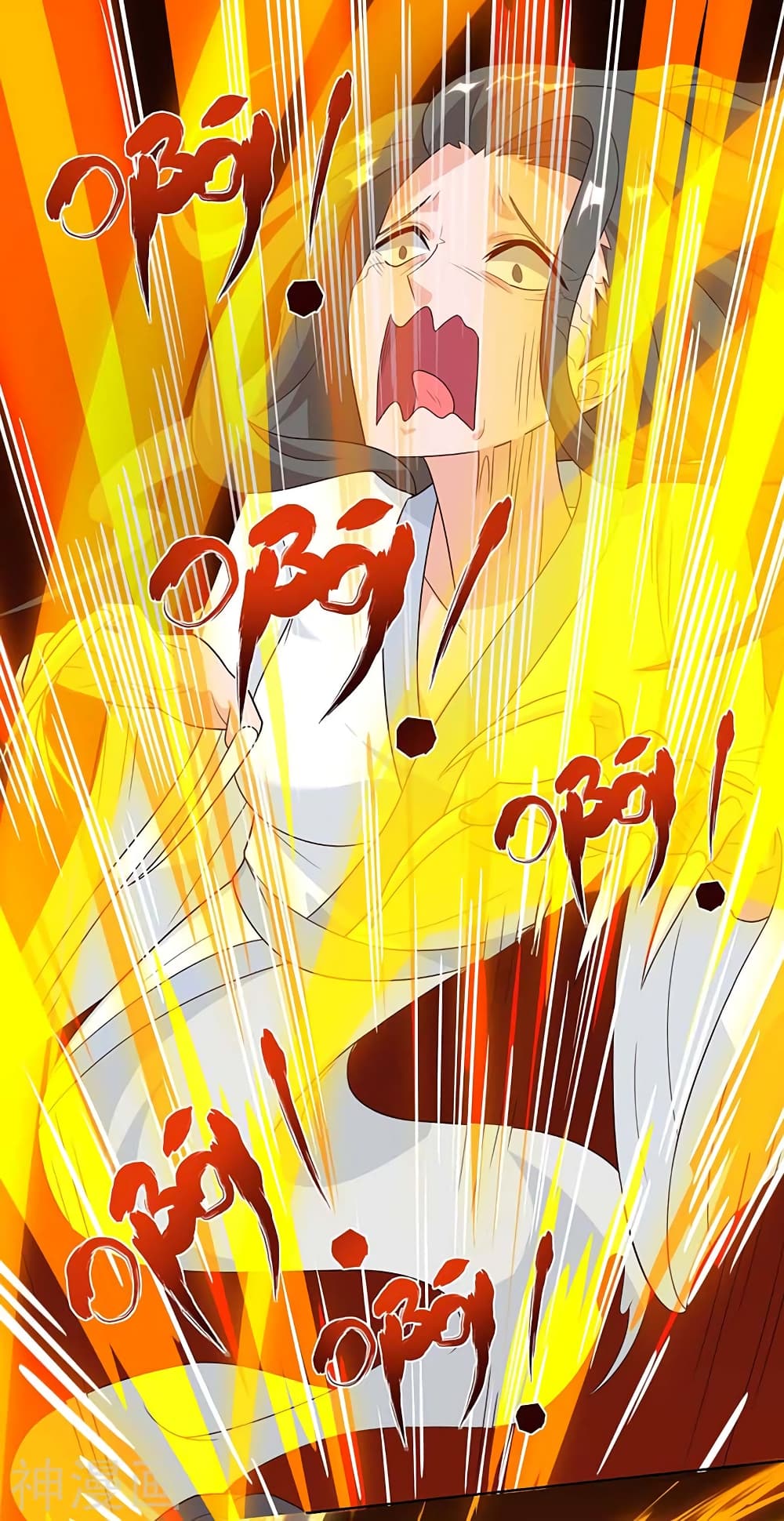 Rebirth Abandoned Less Return การเกิดใหม่ของจักรพรรดิเซียน page 2