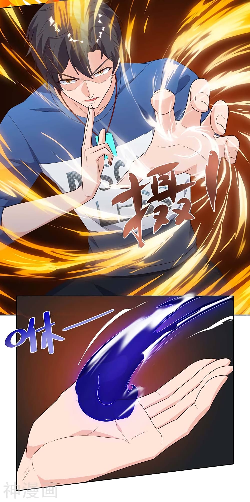 Rebirth Abandoned Less Return การเกิดใหม่ของจักรพรรดิเซียน page 3