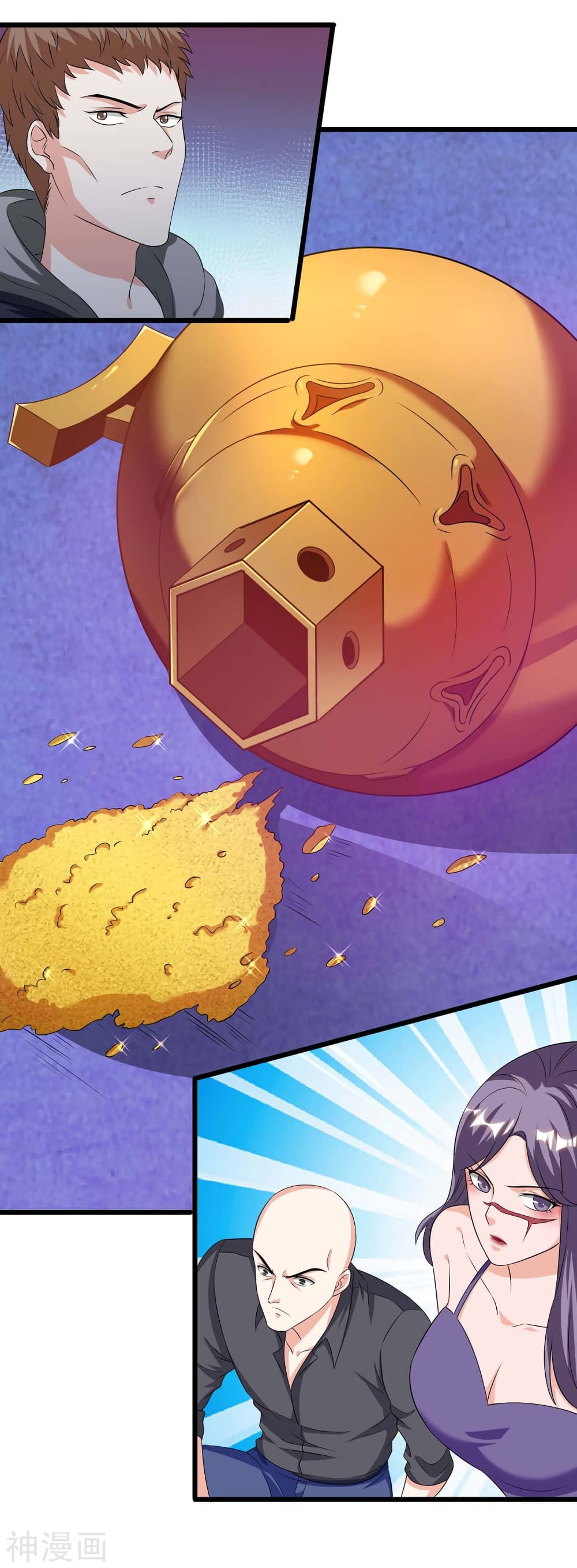 Rebirth Abandoned Less Return การเกิดใหม่ของจักรพรรดิเซียน page 9