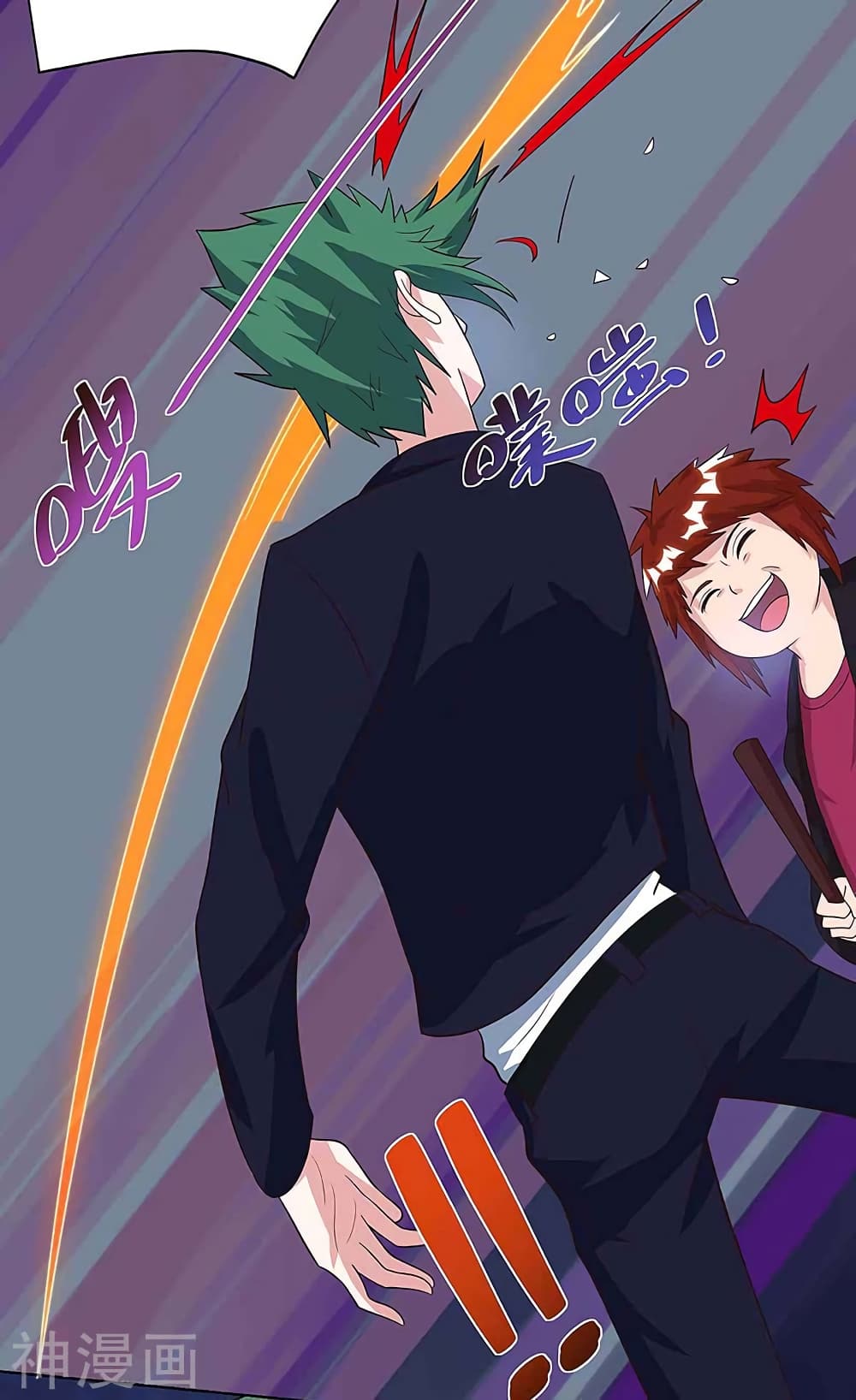Rebirth Abandoned Less Return การเกิดใหม่ของจักรพรรดิเซียน page 4