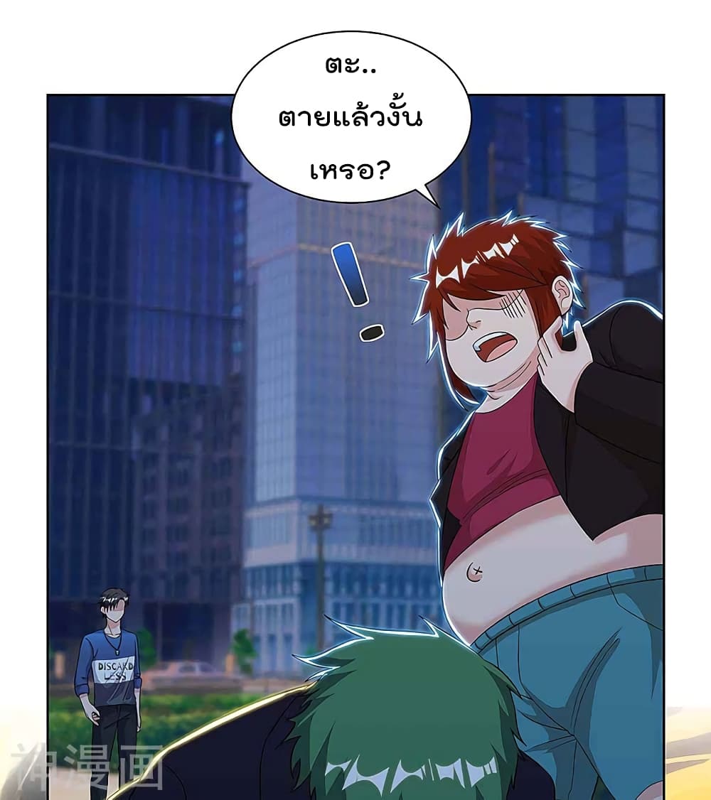 Rebirth Abandoned Less Return การเกิดใหม่ของจักรพรรดิเซียน page 6