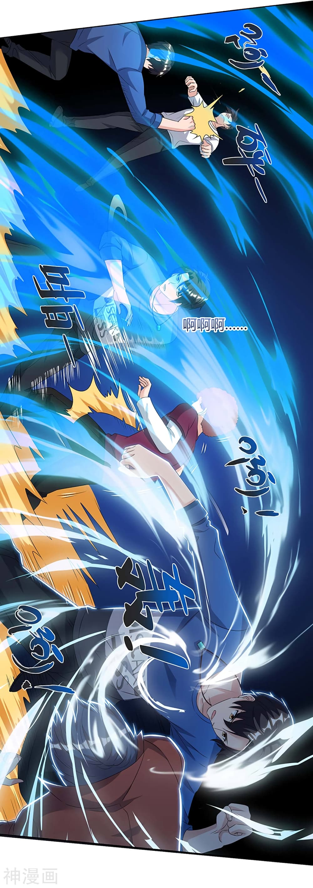 Rebirth Abandoned Less Return การเกิดใหม่ของจักรพรรดิเซียน page 6