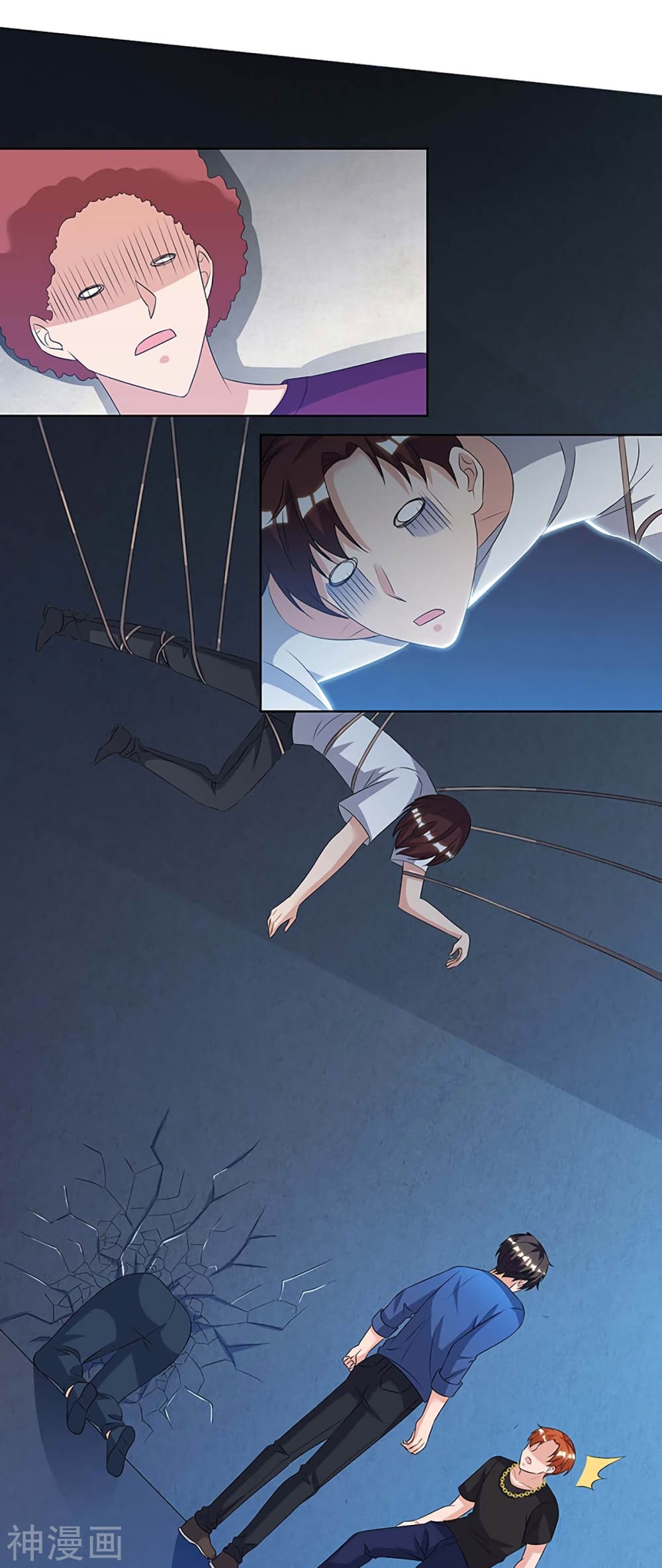 Rebirth Abandoned Less Return การเกิดใหม่ของจักรพรรดิเซียน page 7