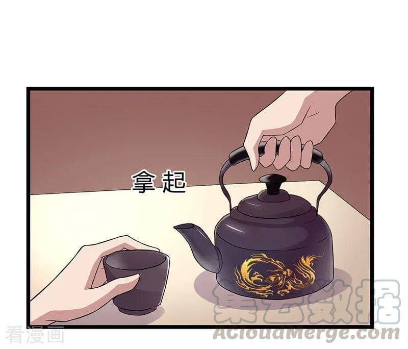 Rebirth Abandoned Less Return การเกิดใหม่ของจักรพรรดิเซียน page 2