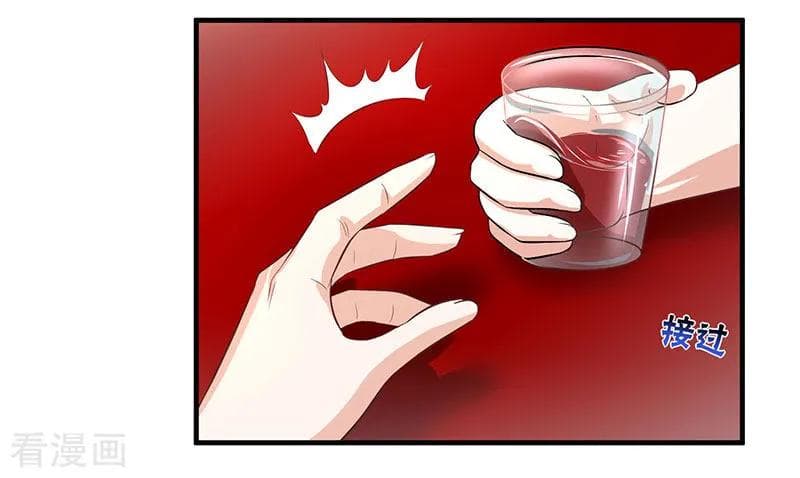 Rebirth Abandoned Less Return การเกิดใหม่ของจักรพรรดิเซียน page 13