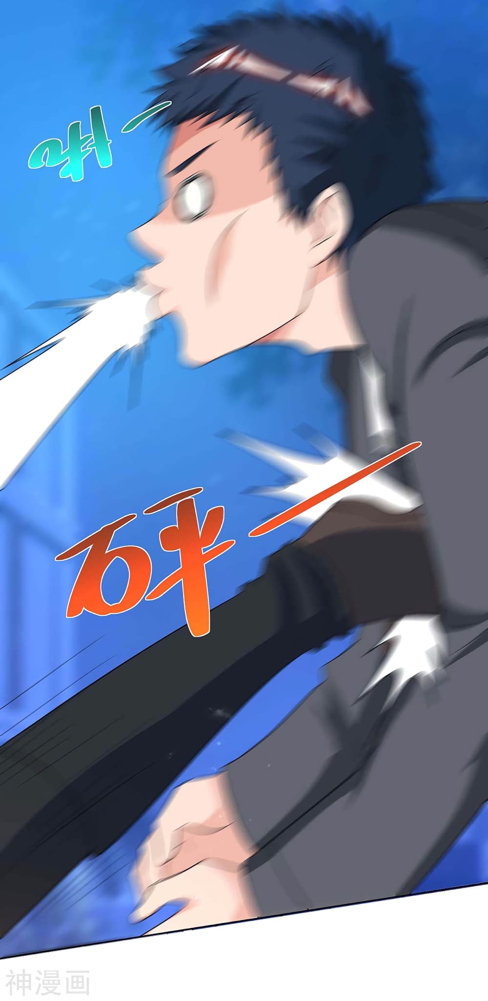Rebirth Abandoned Less Return การเกิดใหม่ของจักรพรรดิเซียน page 10