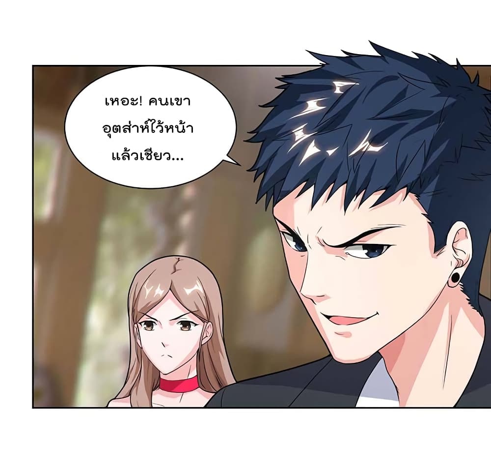Rebirth Abandoned Less Return การเกิดใหม่ของจักรพรรดิเซียน page 9