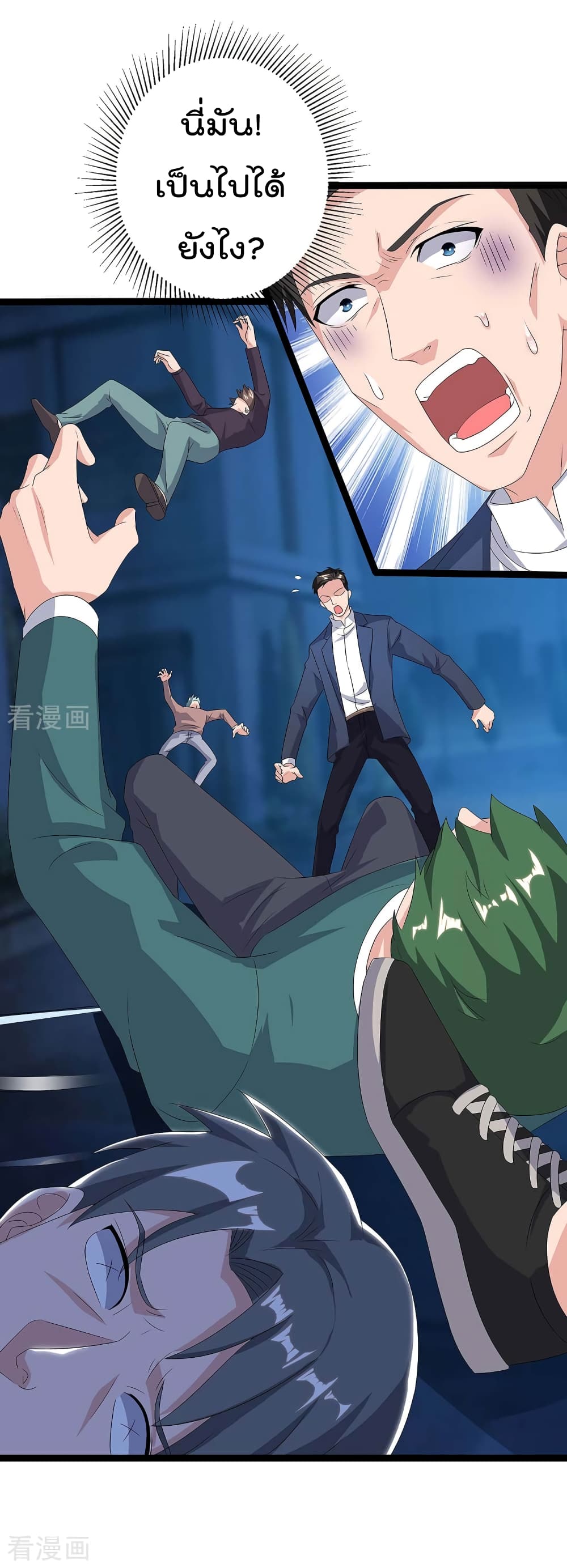 Rebirth Abandoned Less Return การเกิดใหม่ของจักรพรรดิเซียน page 2