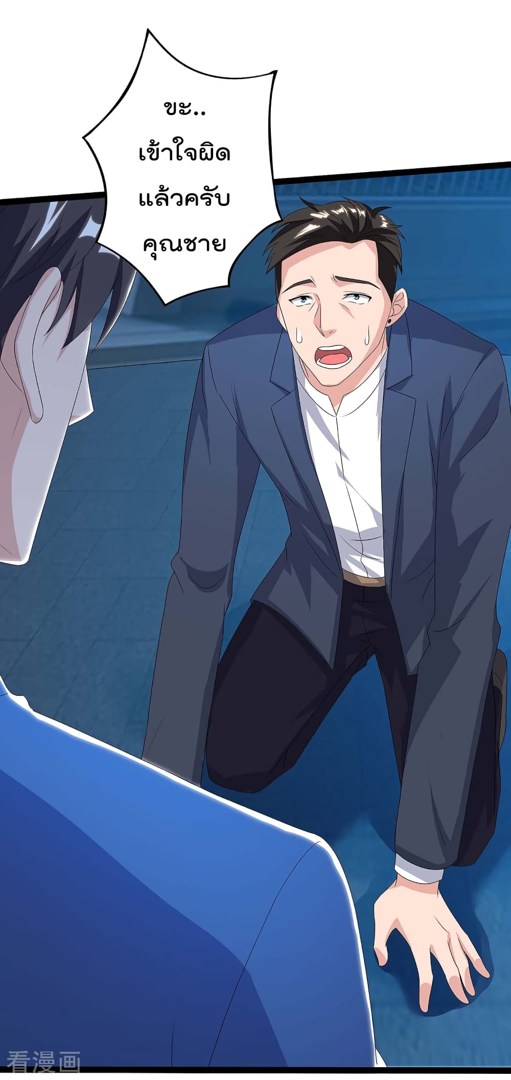 Rebirth Abandoned Less Return การเกิดใหม่ของจักรพรรดิเซียน page 5