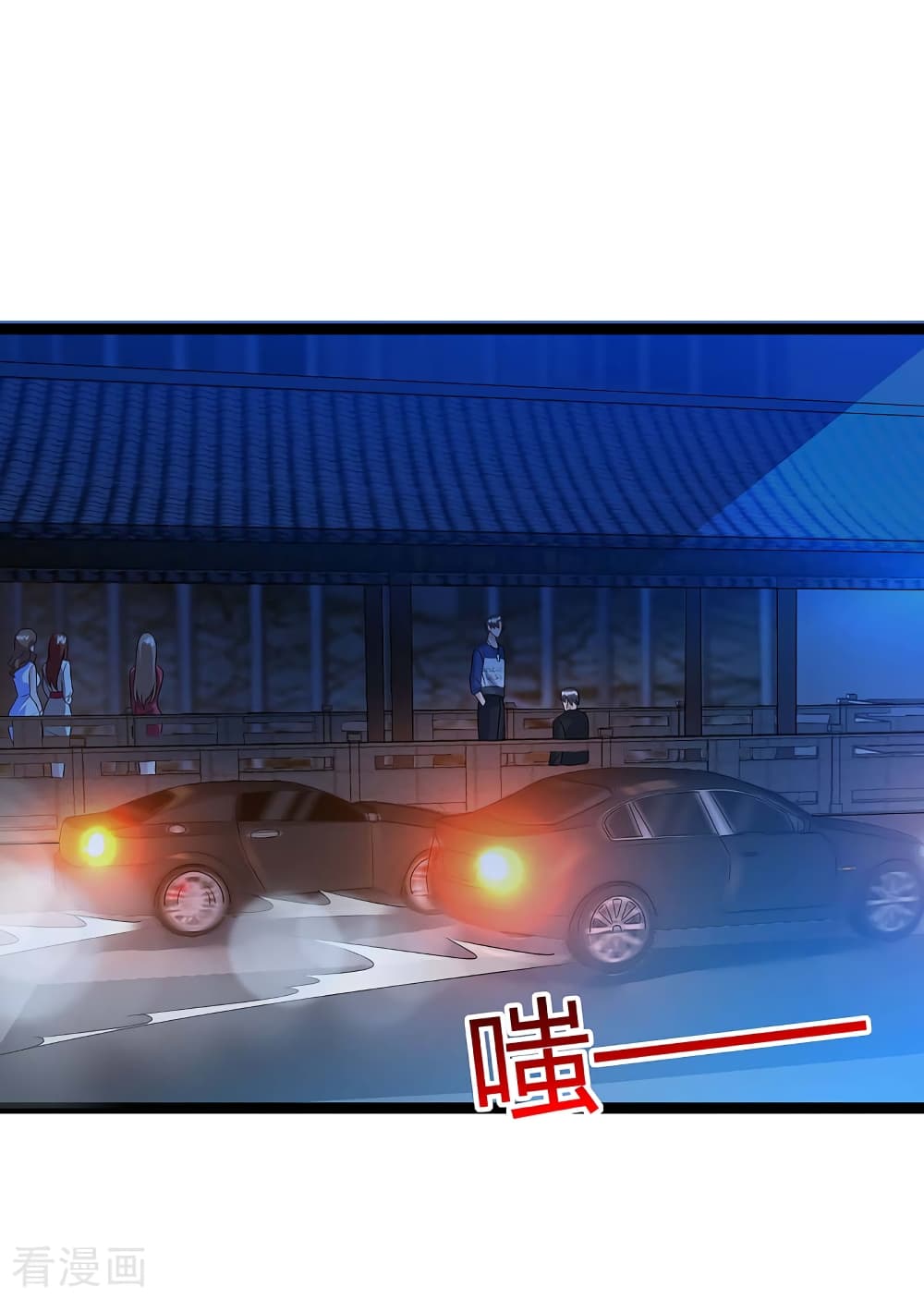 Rebirth Abandoned Less Return การเกิดใหม่ของจักรพรรดิเซียน page 9