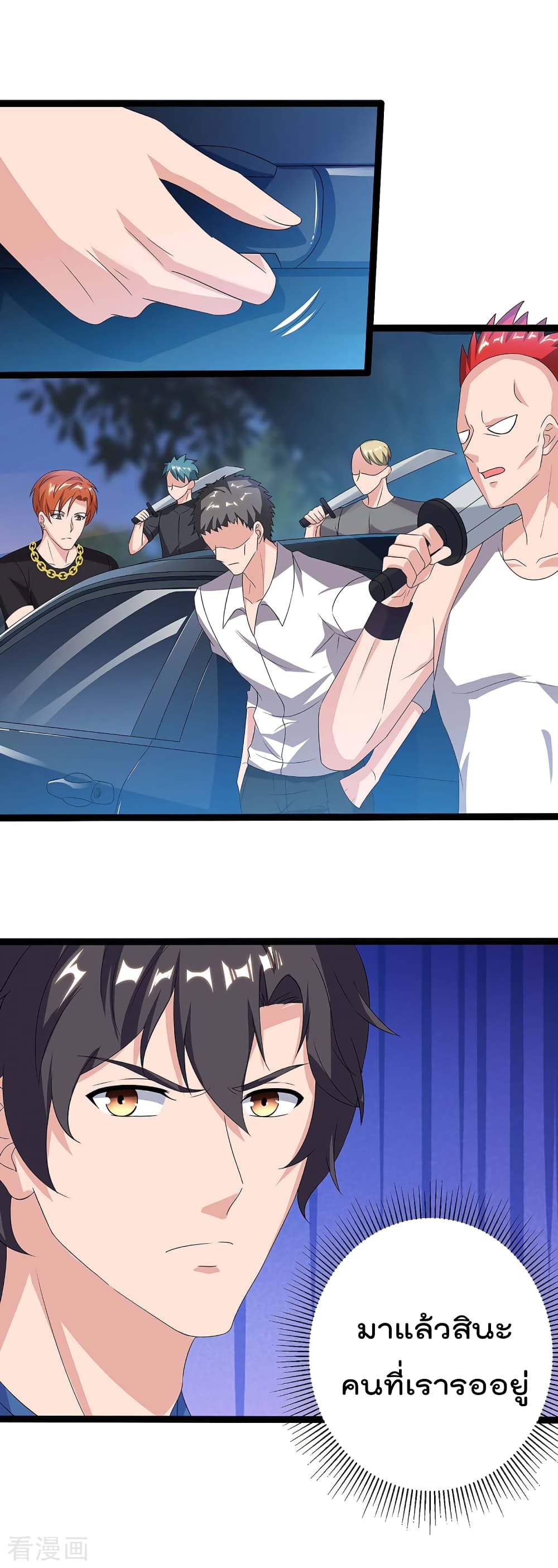 Rebirth Abandoned Less Return การเกิดใหม่ของจักรพรรดิเซียน page 10