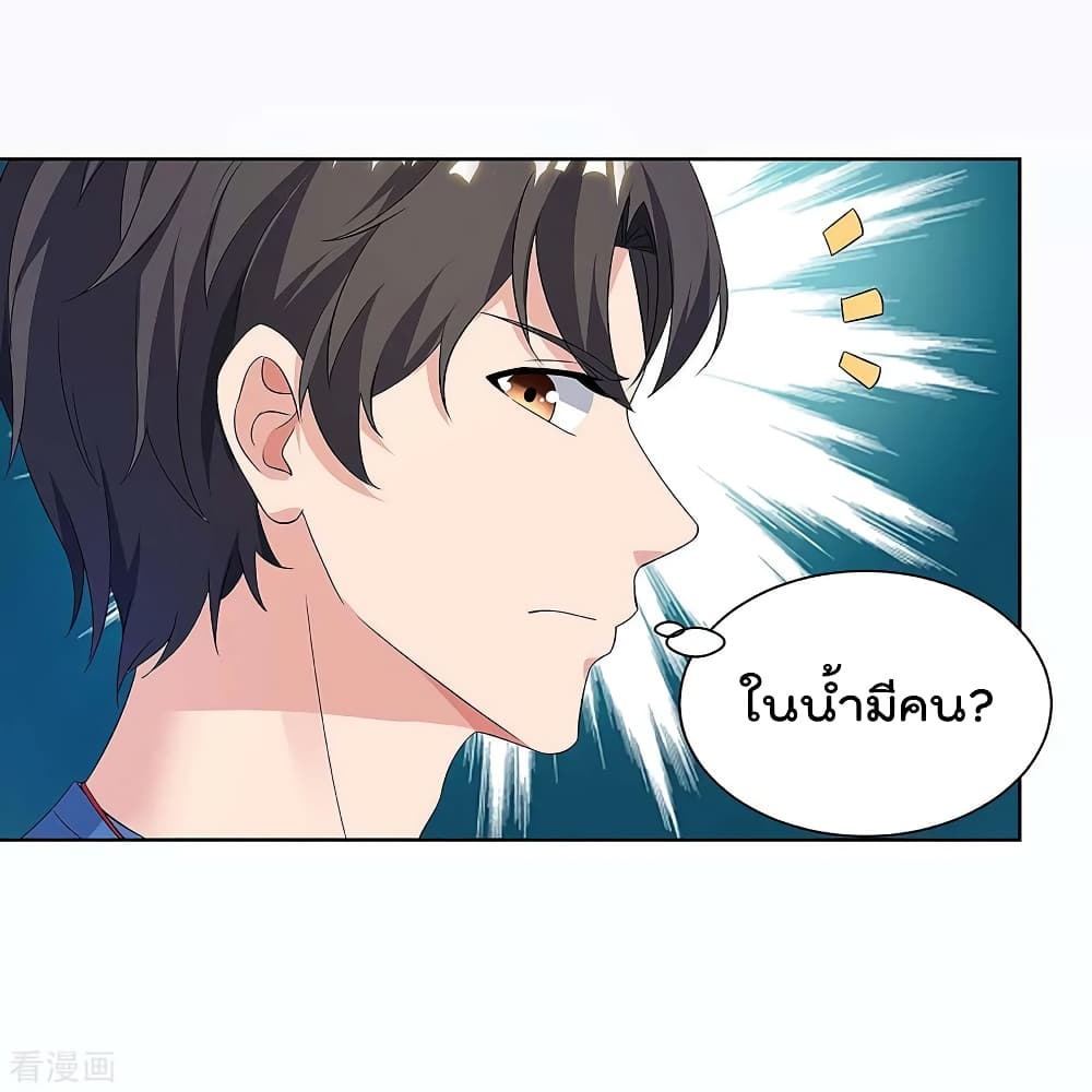 Rebirth Abandoned Less Return การเกิดใหม่ของจักรพรรดิเซียน page 10