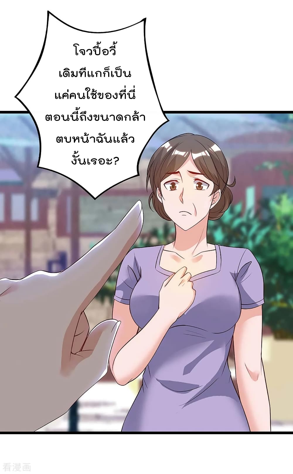 Rebirth Abandoned Less Return การเกิดใหม่ของจักรพรรดิเซียน page 3