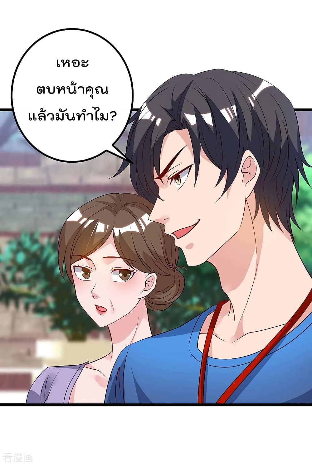 Rebirth Abandoned Less Return การเกิดใหม่ของจักรพรรดิเซียน page 4