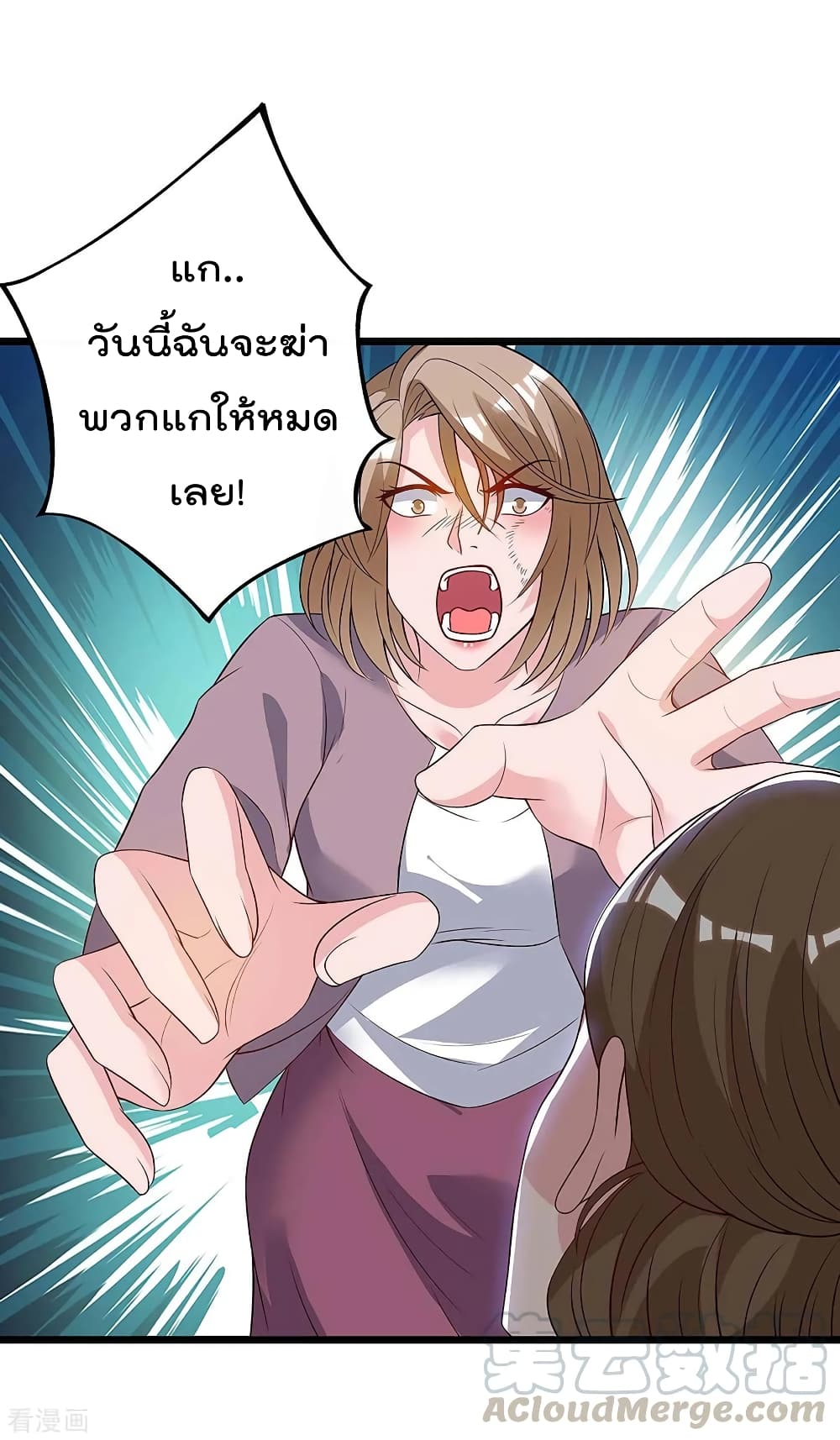 Rebirth Abandoned Less Return การเกิดใหม่ของจักรพรรดิเซียน page 5