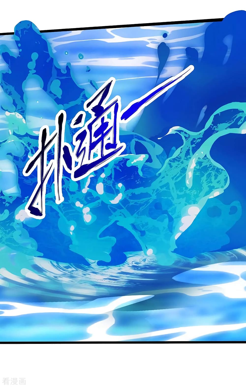 Rebirth Abandoned Less Return การเกิดใหม่ของจักรพรรดิเซียน page 7