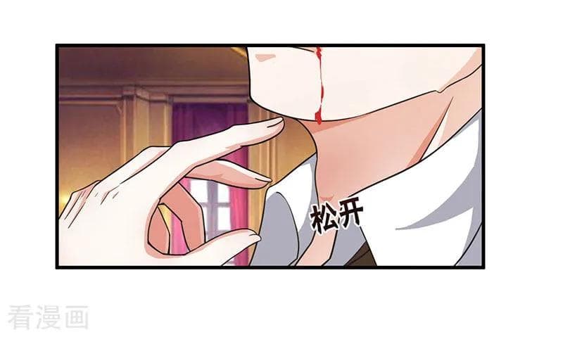 Rebirth Abandoned Less Return การเกิดใหม่ของจักรพรรดิเซียน page 11