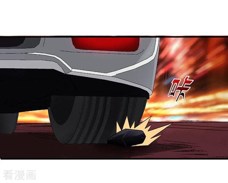 Rebirth Abandoned Less Return การเกิดใหม่ของจักรพรรดิเซียน page 16
