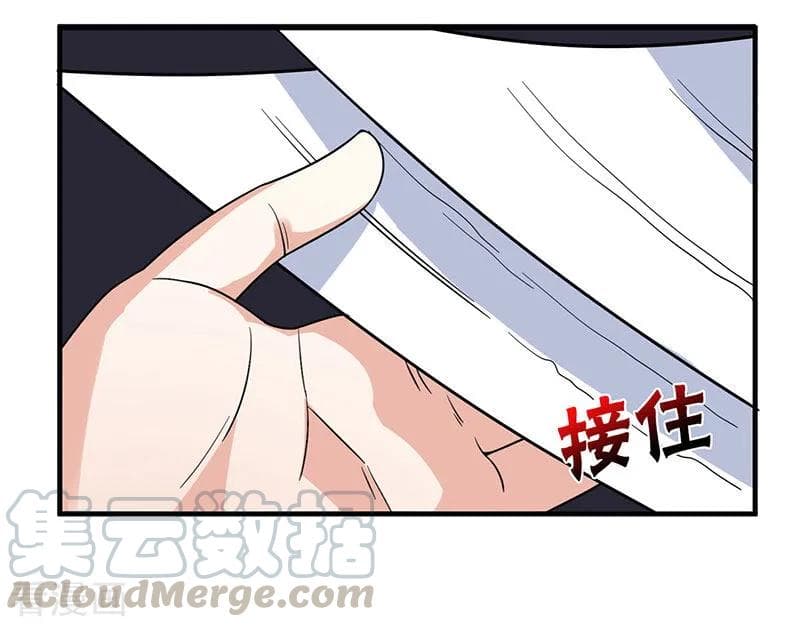 Rebirth Abandoned Less Return การเกิดใหม่ของจักรพรรดิเซียน page 18