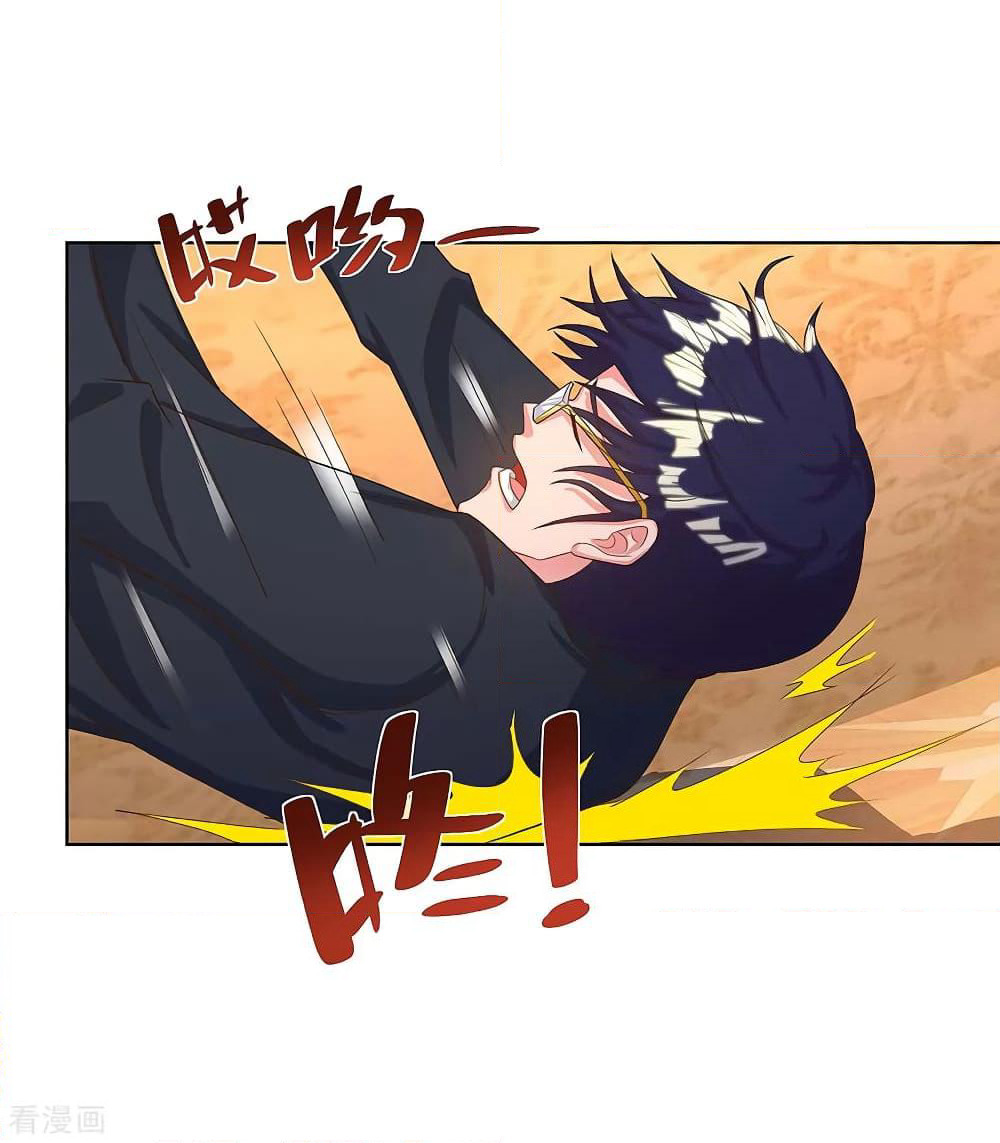 Rebirth Abandoned Less Return การเกิดใหม่ของจักรพรรดิเซียน page 9