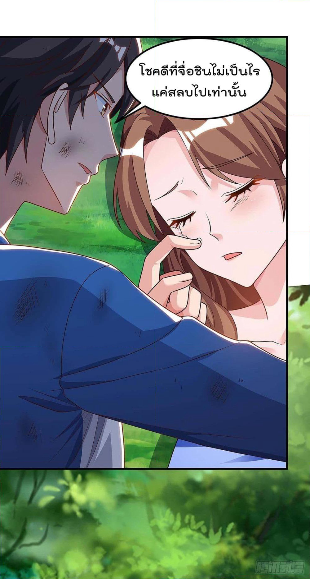 Rebirth Abandoned Less Return การเกิดใหม่ของจักรพรรดิเซียน page 4