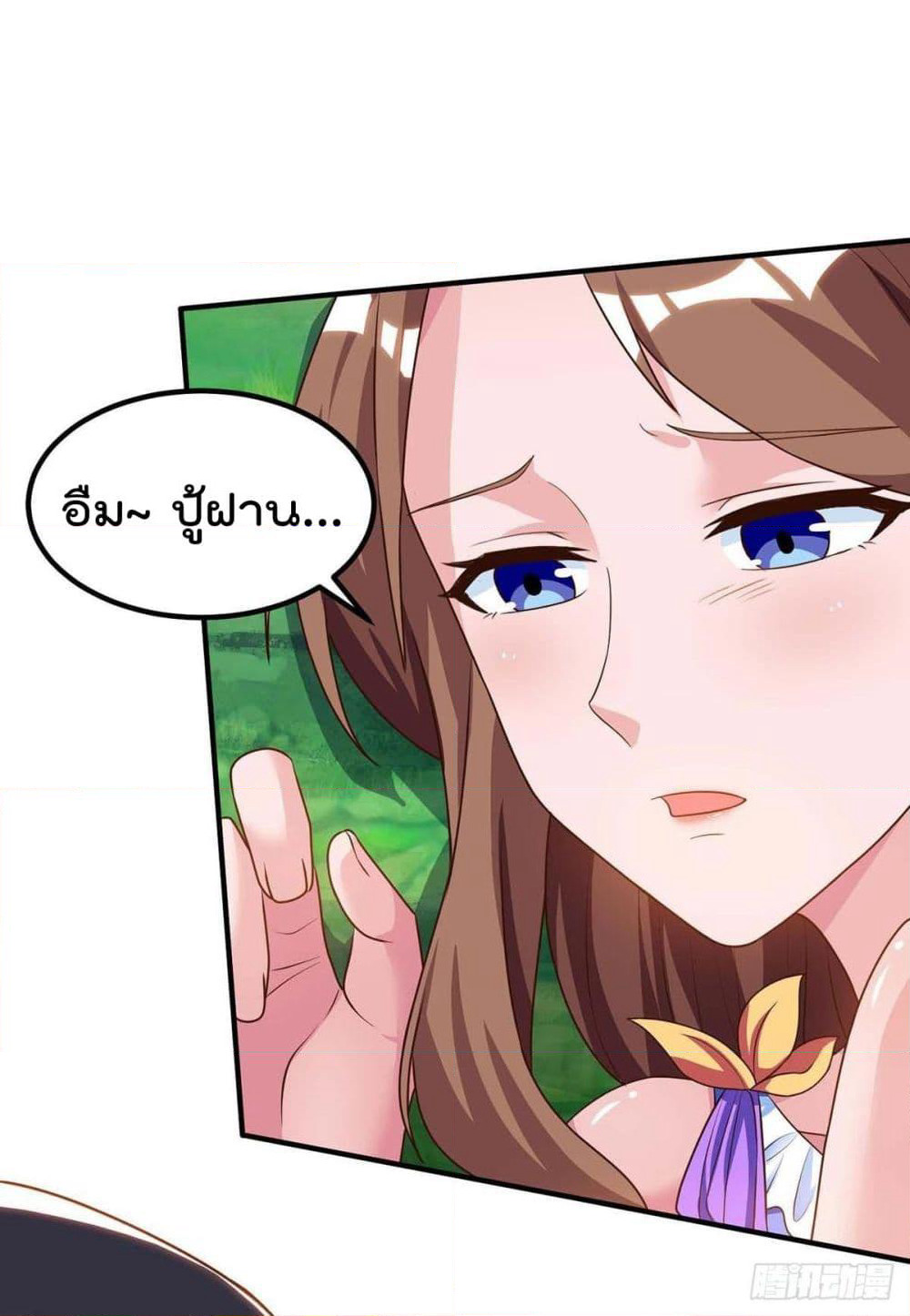 Rebirth Abandoned Less Return การเกิดใหม่ของจักรพรรดิเซียน page 6