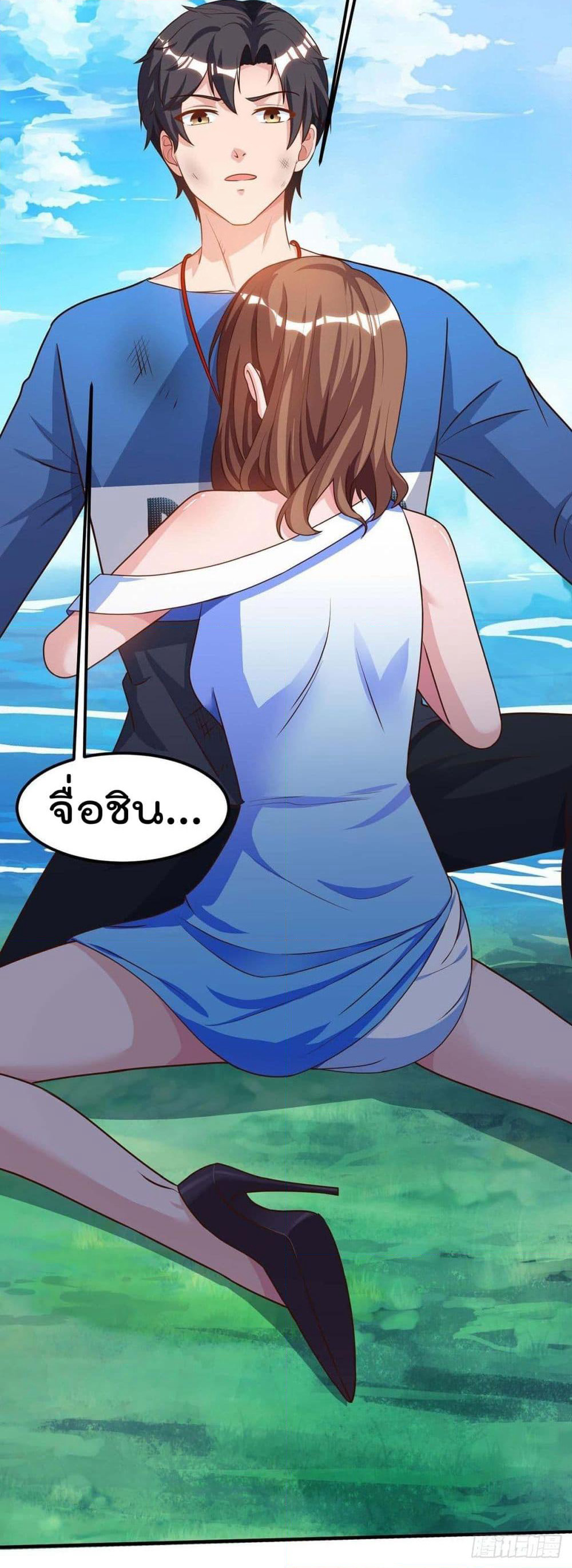 Rebirth Abandoned Less Return การเกิดใหม่ของจักรพรรดิเซียน page 8